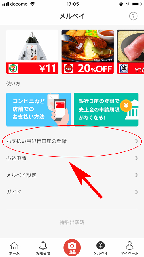 f:id:haranomachi:20190330182021j:plain