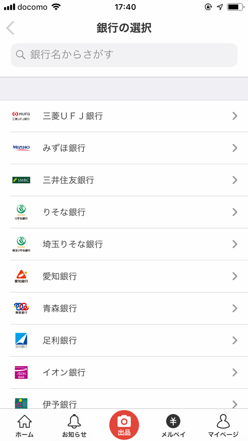 f:id:haranomachi:20190330182211j:plain