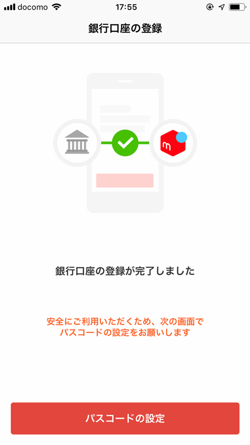 f:id:haranomachi:20190330182241j:plain