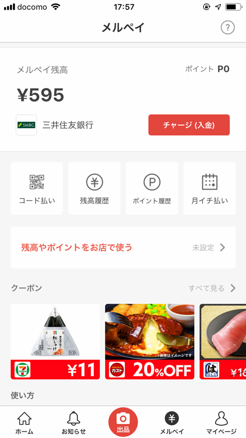 f:id:haranomachi:20190330182314j:plain