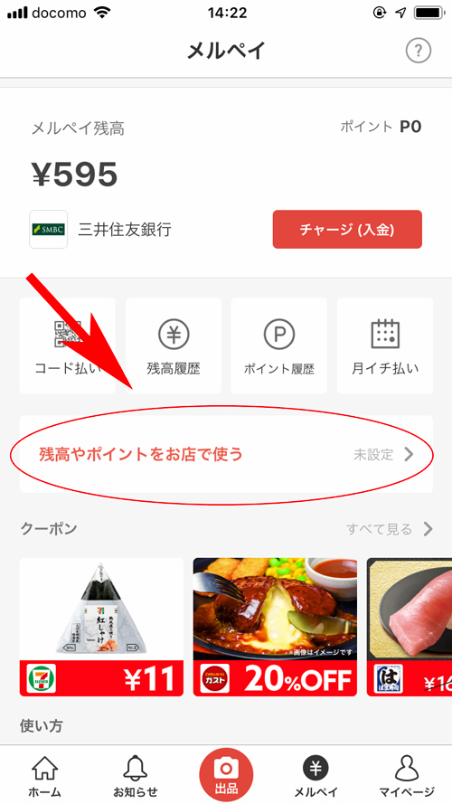 f:id:haranomachi:20190331152742j:plain