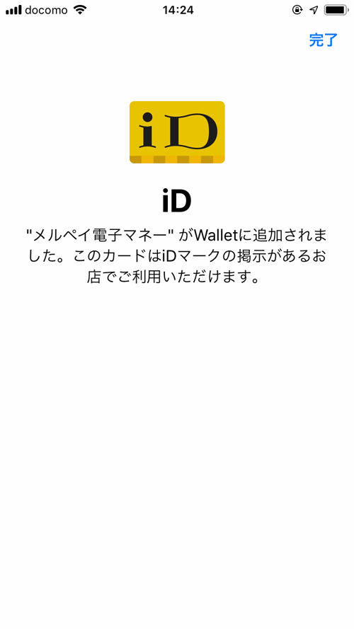 f:id:haranomachi:20190331153142j:plain