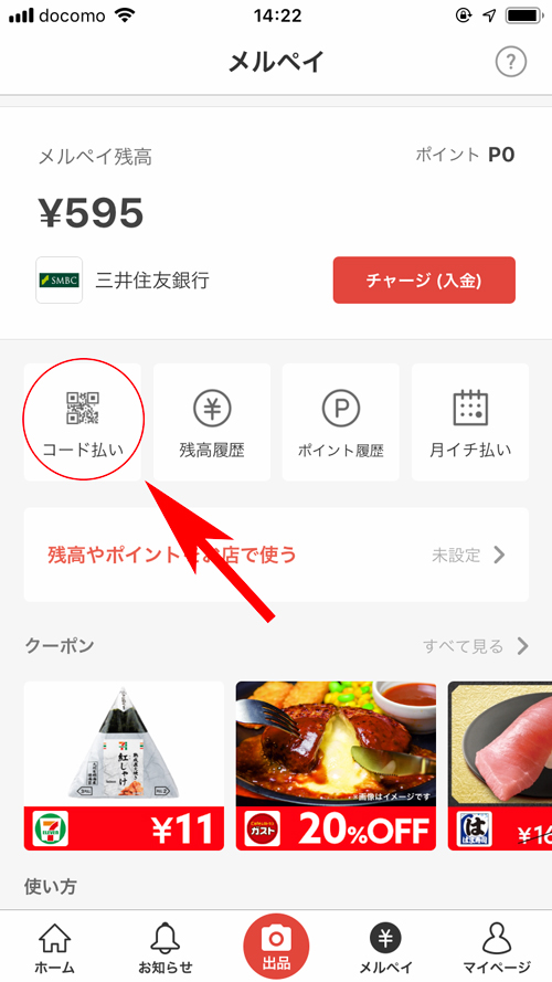 f:id:haranomachi:20190331153317j:plain