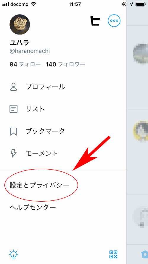 f:id:haranomachi:20190404122831j:plain