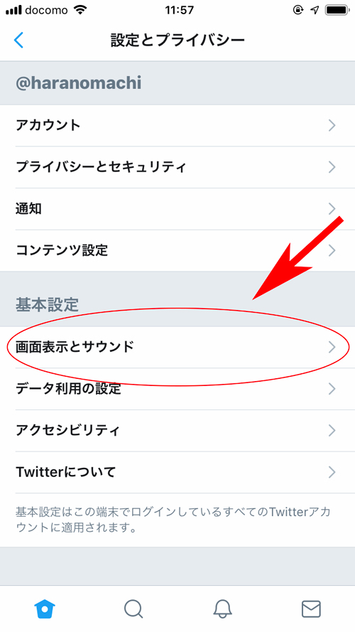 f:id:haranomachi:20190404122903j:plain