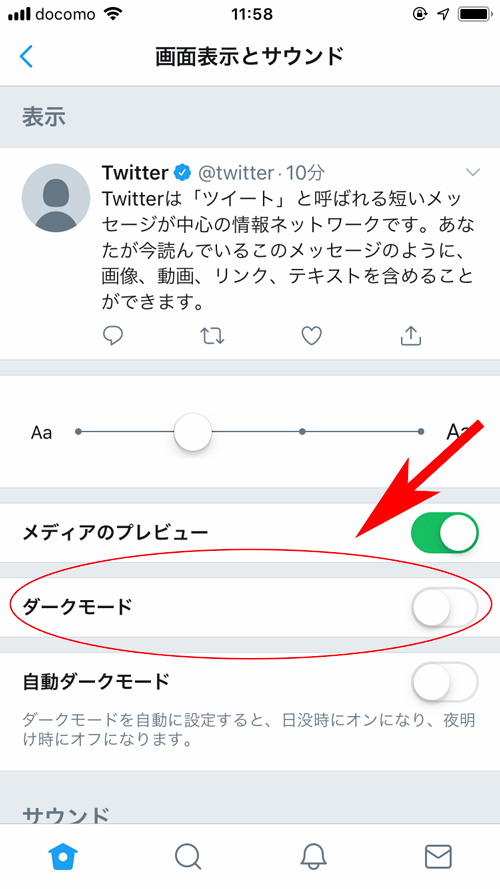 f:id:haranomachi:20190404122936j:plain