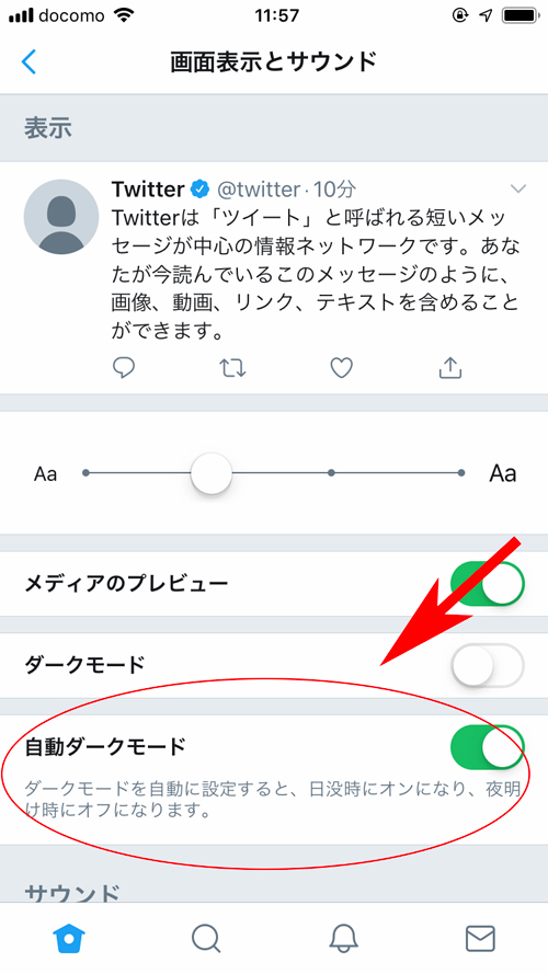 f:id:haranomachi:20190404123130j:plain