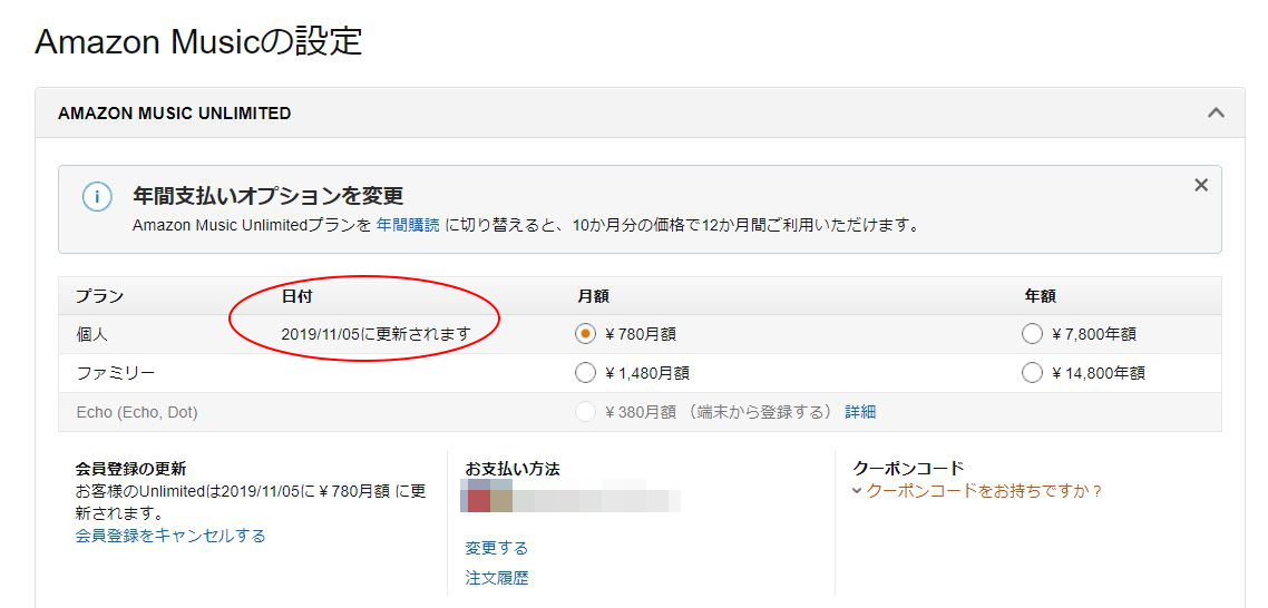f:id:haranomachi:20190705224858j:plain