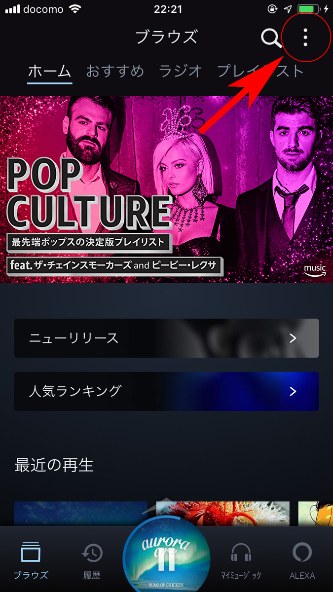 f:id:haranomachi:20190710224226j:plain