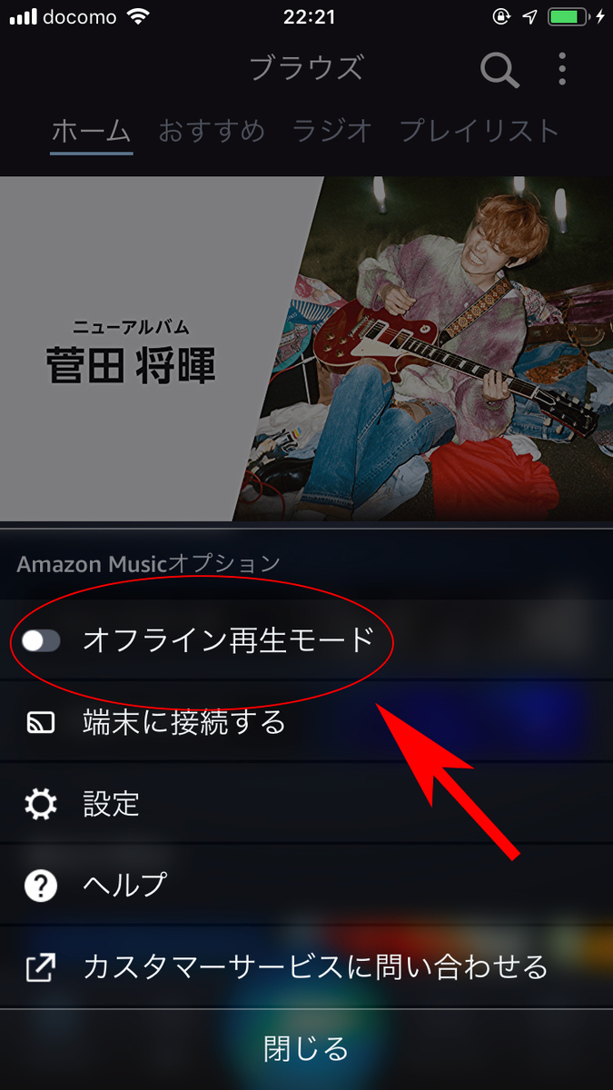 f:id:haranomachi:20190710224245j:plain