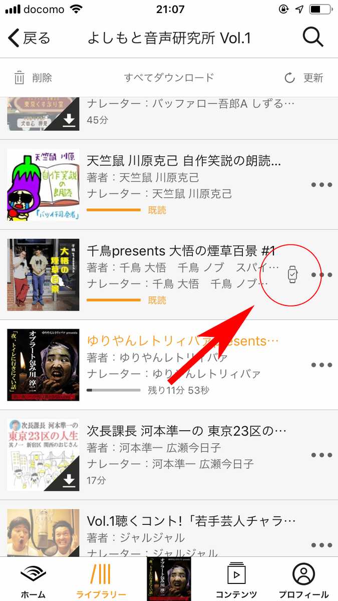 f:id:haranomachi:20190711213405j:plain