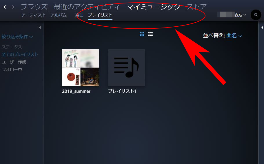 f:id:haranomachi:20190719235249j:plain