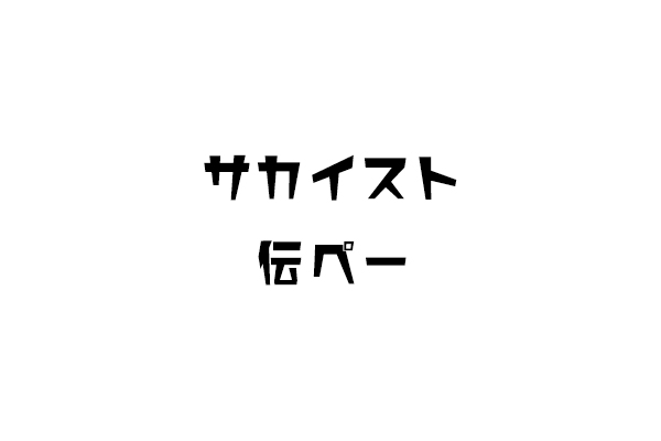 改名 千鳥