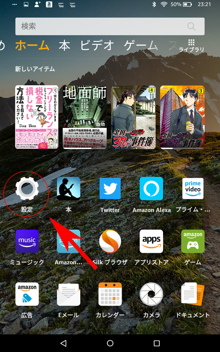 f:id:haranomachi:20190822234113j:plain