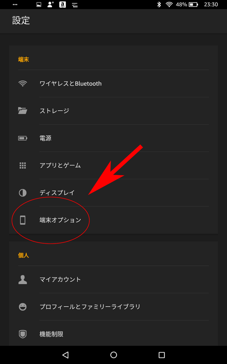 f:id:haranomachi:20190822234134j:plain