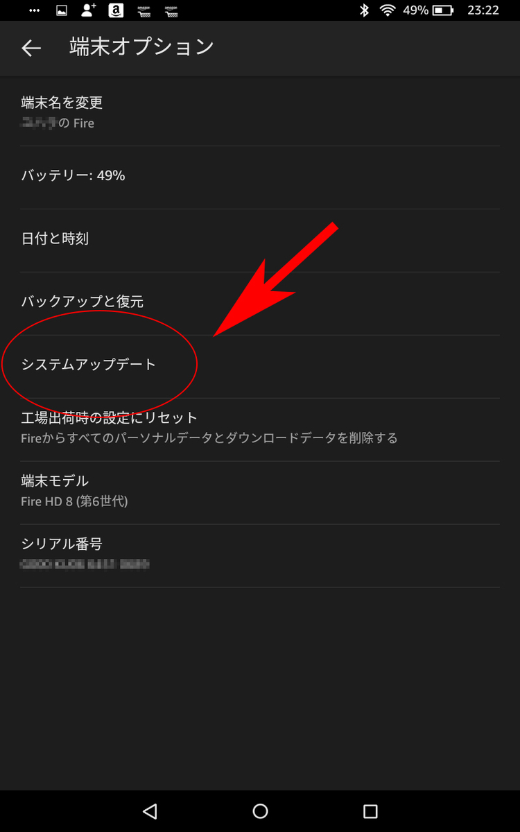 f:id:haranomachi:20190822234153j:plain