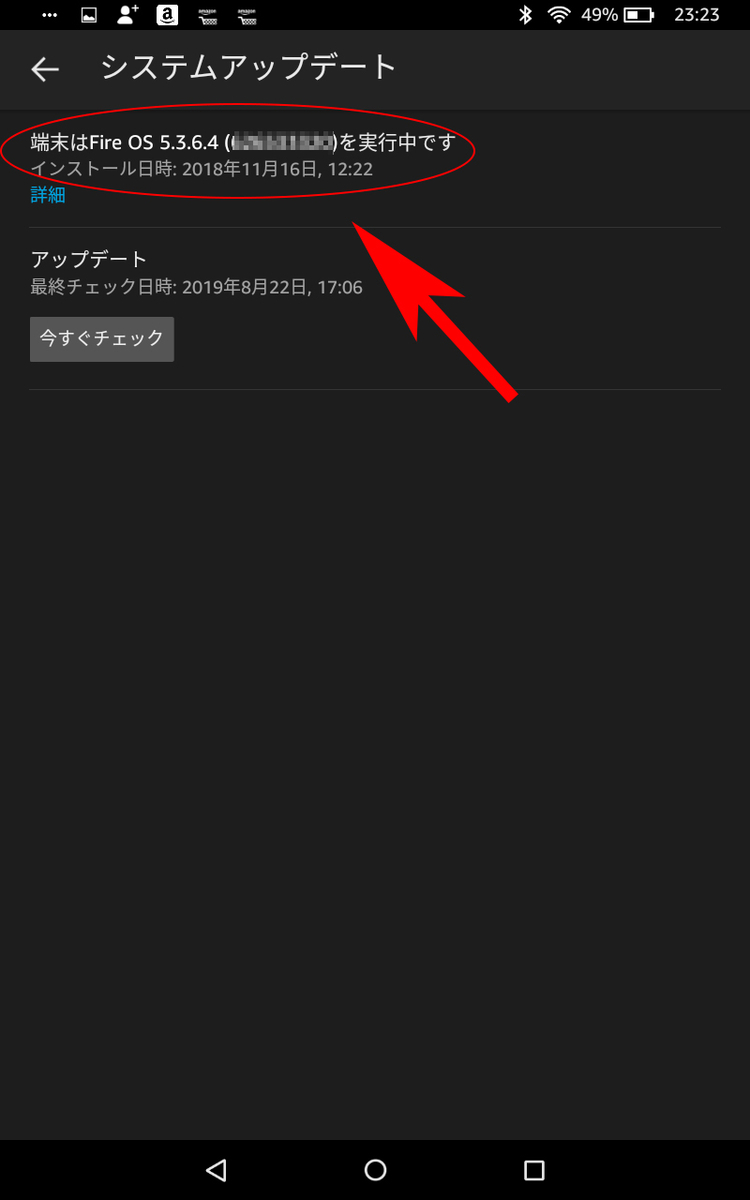 f:id:haranomachi:20190822234212j:plain