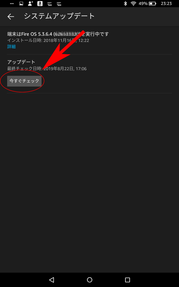 f:id:haranomachi:20190822234249j:plain