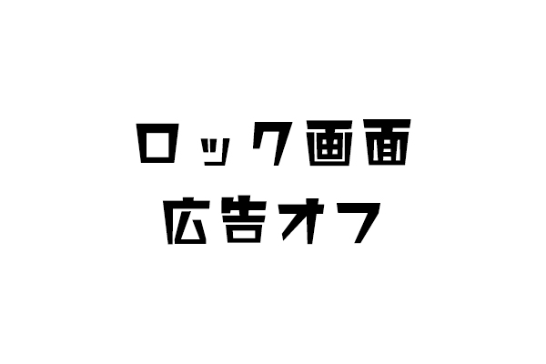 f:id:haranomachi:20190827214615j:plain