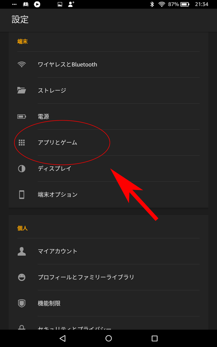 f:id:haranomachi:20190827214741j:plain