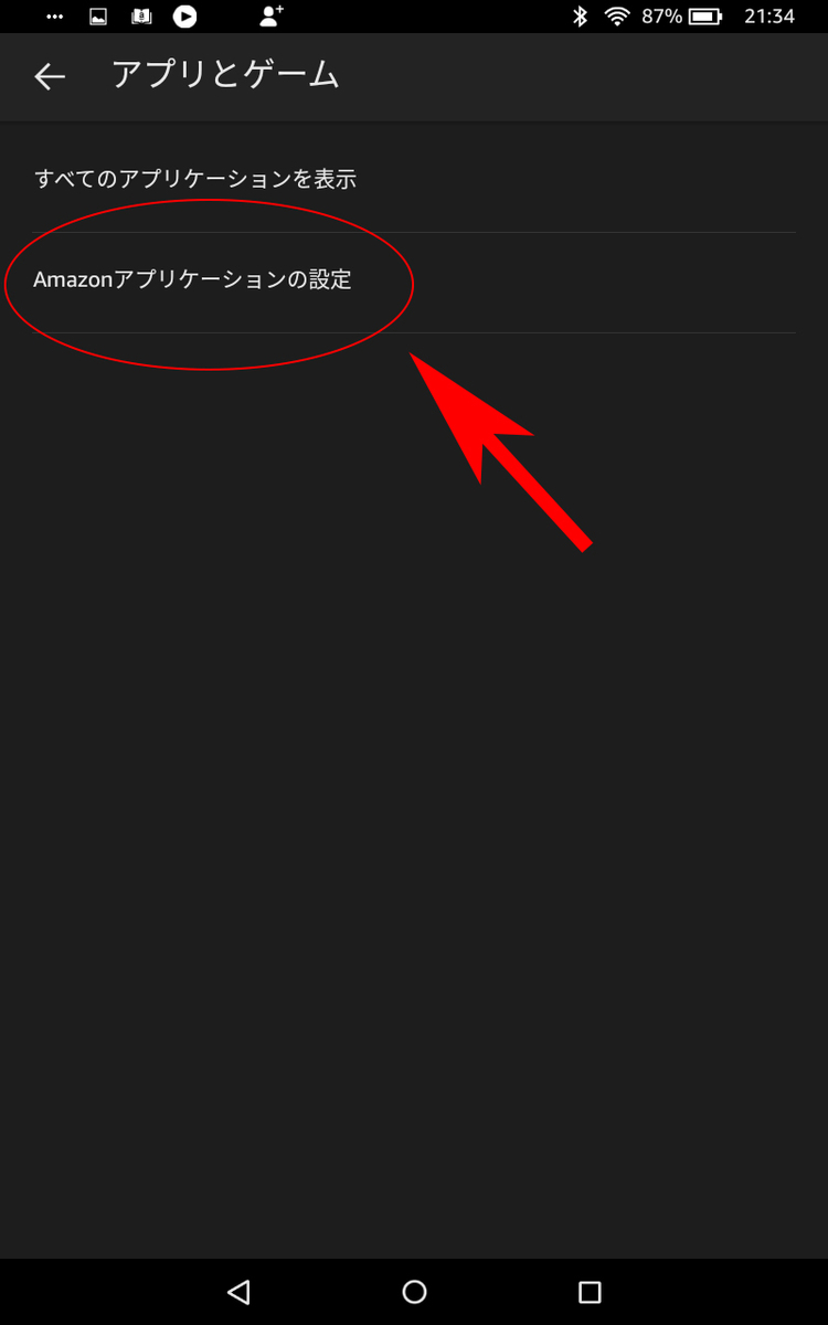 f:id:haranomachi:20190827214821j:plain