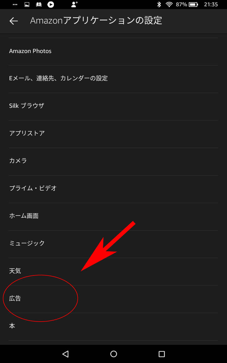f:id:haranomachi:20190827214846j:plain