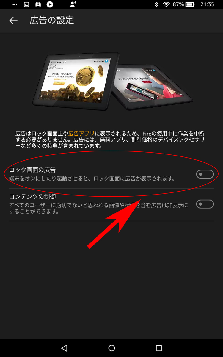 f:id:haranomachi:20190827214916j:plain