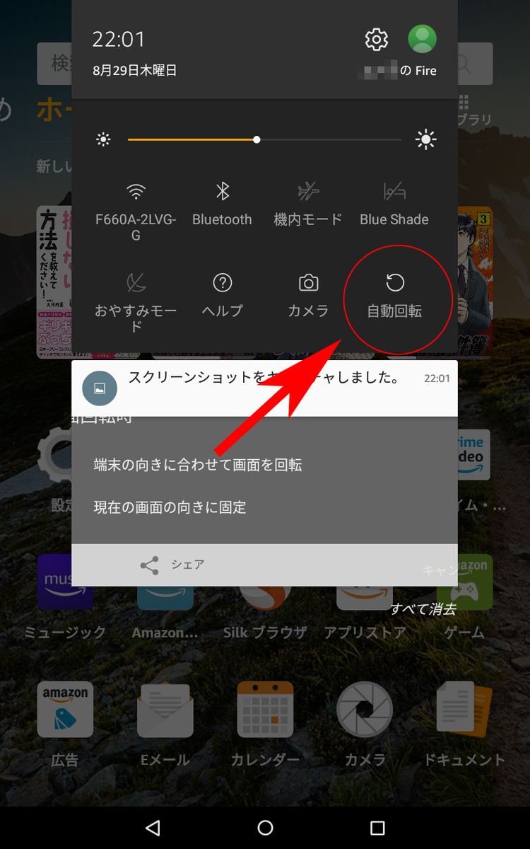 f:id:haranomachi:20190829222639j:plain