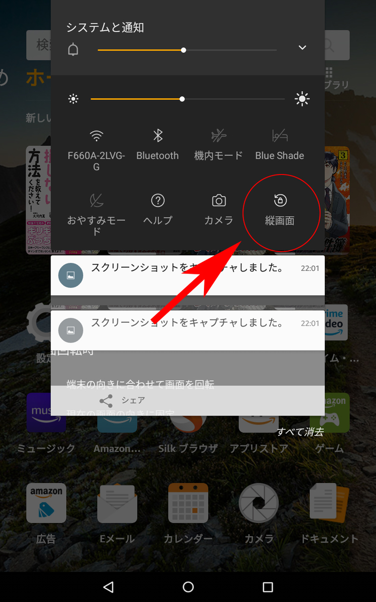 f:id:haranomachi:20190829222702j:plain