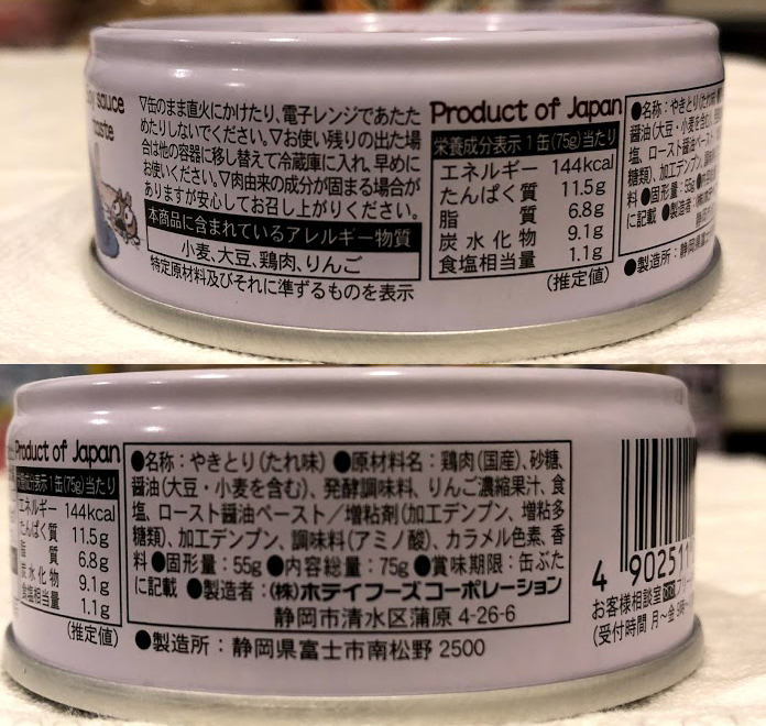 f:id:haranomachi:20190901215706j:plain