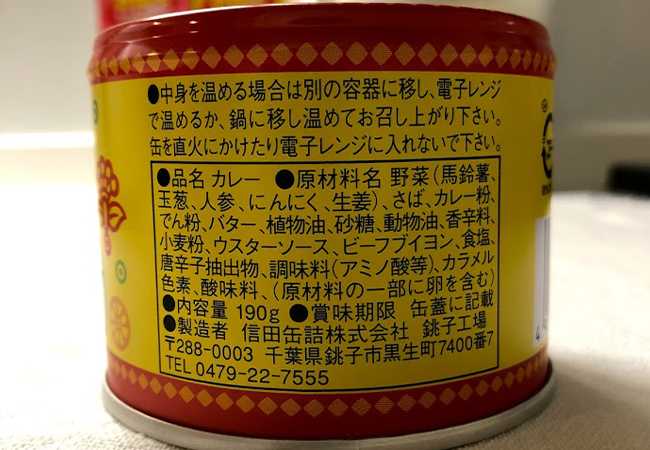 f:id:haranomachi:20190901231141j:plain