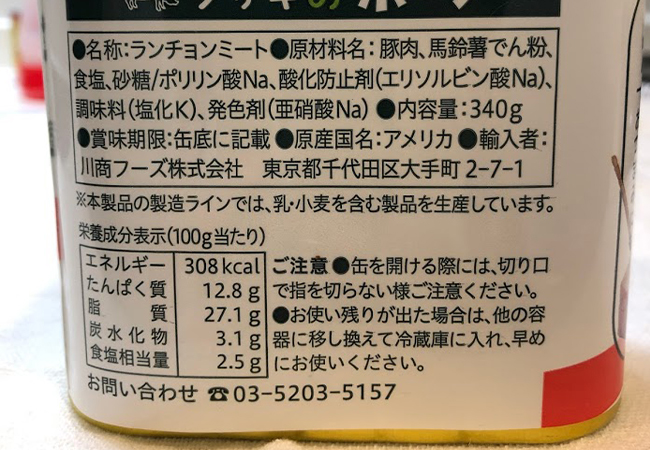 f:id:haranomachi:20190903224459j:plain
