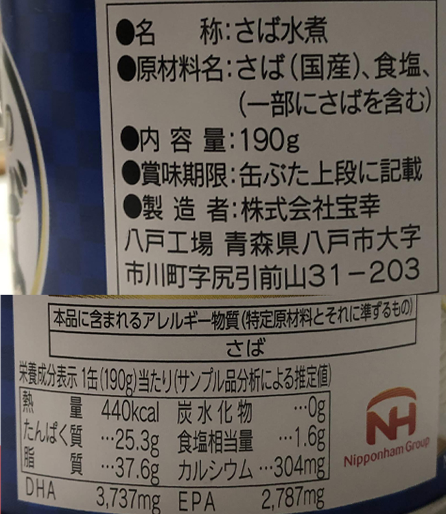 f:id:haranomachi:20190905145912j:plain