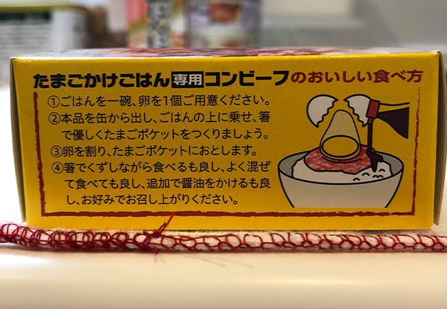 f:id:haranomachi:20190906172027j:plain