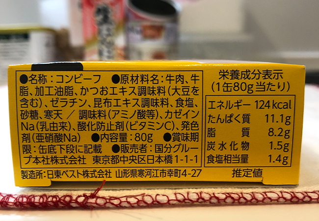 f:id:haranomachi:20190906172346j:plain