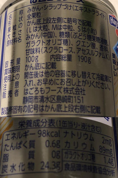 f:id:haranomachi:20190907125915j:plain
