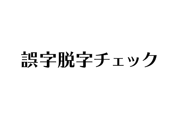 f:id:haranomachi:20190908184151j:plain f:id:haranomachi:20190908184151j:plain
