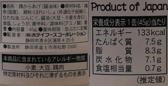 f:id:haranomachi:20190909114948j:plain