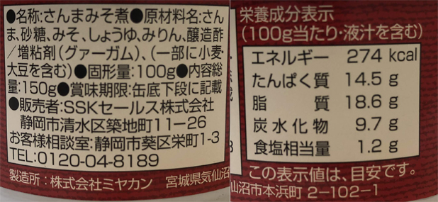 f:id:haranomachi:20190911201749j:plain