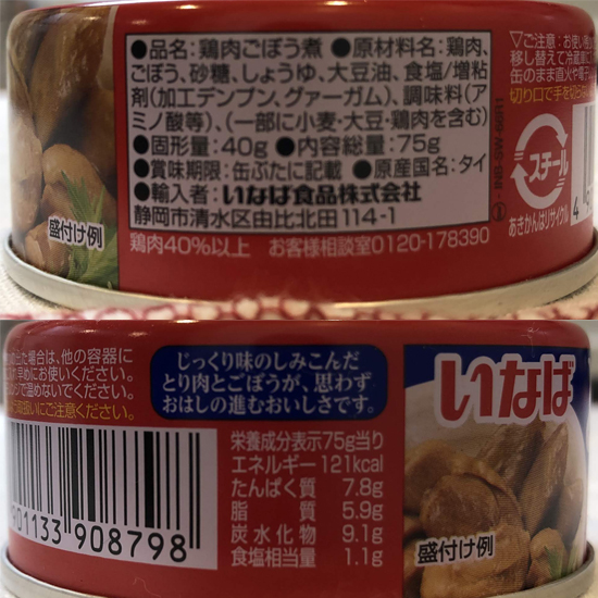 f:id:haranomachi:20190913231123j:plain