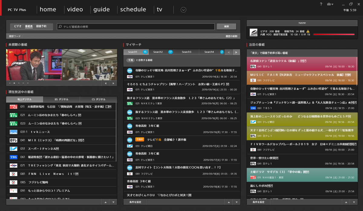 f:id:haranomachi:20190914184440j:plain