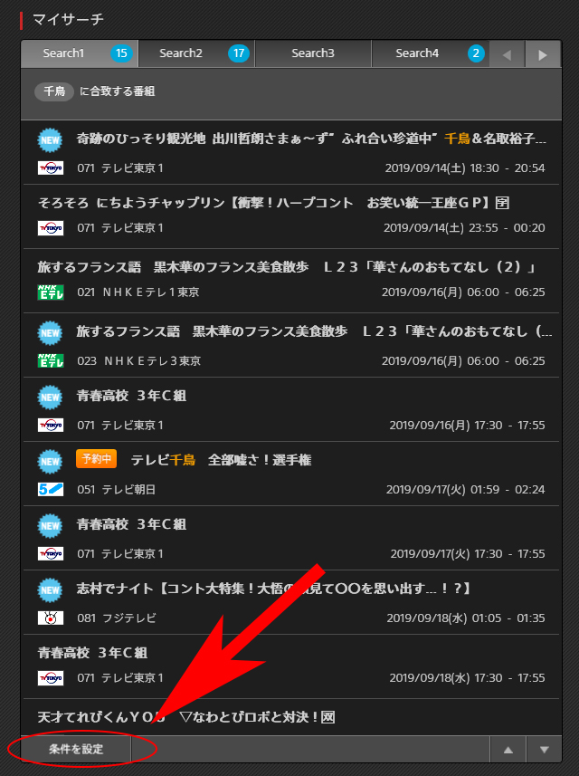 f:id:haranomachi:20190914184501j:plain