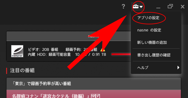 f:id:haranomachi:20190914184522j:plain