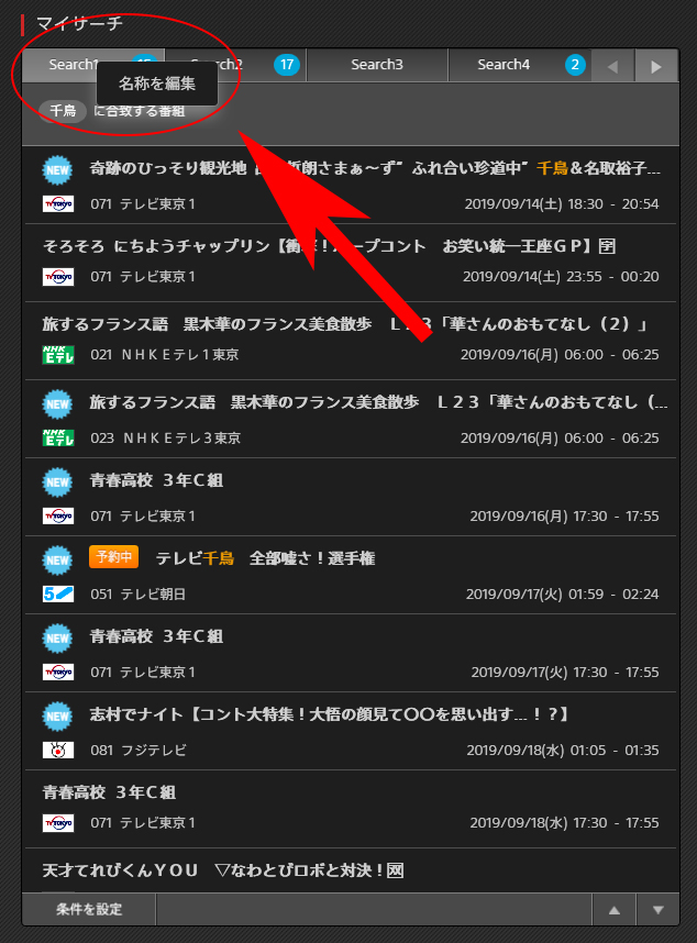 f:id:haranomachi:20190914184614j:plain