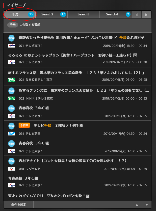 f:id:haranomachi:20190914184635j:plain