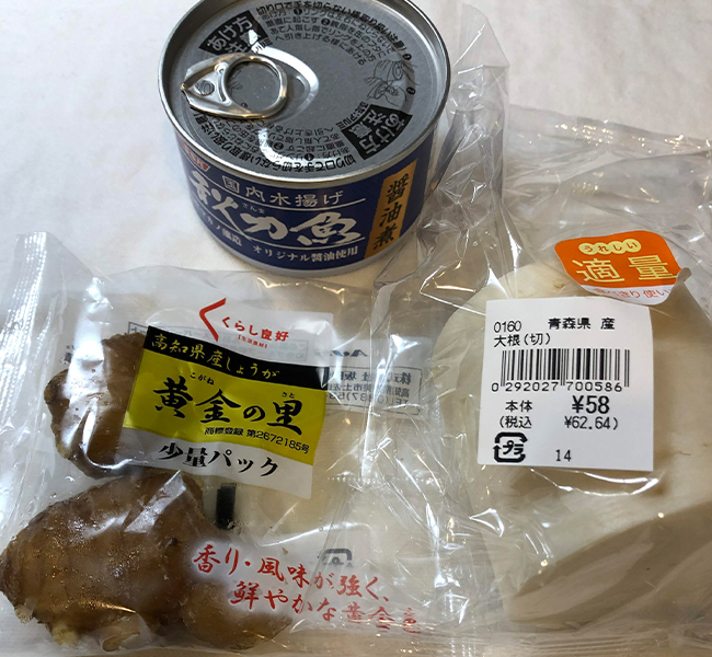 f:id:haranomachi:20190914224101j:plain