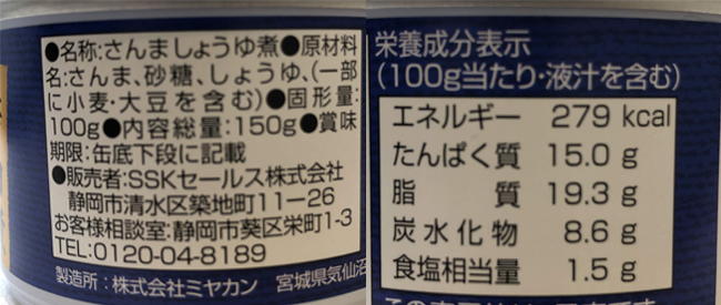 f:id:haranomachi:20190914224217j:plain