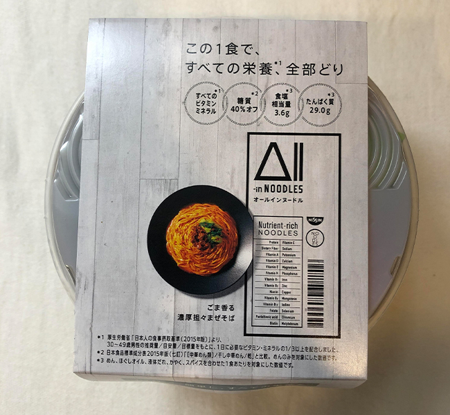 f:id:haranomachi:20190915175115j:plain