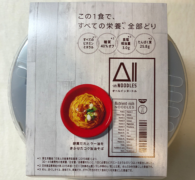 f:id:haranomachi:20190915175426j:plain