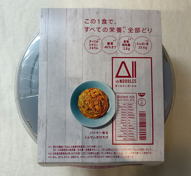 f:id:haranomachi:20190915175642j:plain